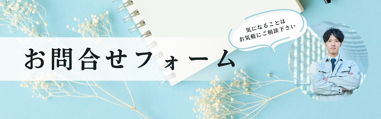 札幌市無料出張、地下水融雪槽のことならお気軽にお問い合わせください！